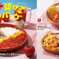 びっくりドンキー 夏の新メニュー「角切りトマトのオムバーグディッシュ」「オーロラシュリンプ＆ポテト」など