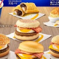 マクドナルド 月見ファミリー「チーズ月見」「芳醇ふわとろ月見」「月見マフィン」「きなこもちとあんこの月見パイ」など10品！