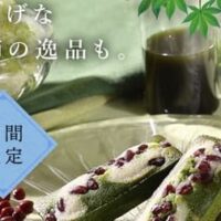 【2024年版】京都のアンリ・シャルパンティエで買える限定宇治抹茶スイーツ特集！（京・匠抹茶のフィナンシェやショコラサンドクッキーなど）