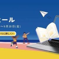 CHUWI、MiniBook X N100など新学期向け製品を8月30日発売！最大19%割引等お得なセールも実施中