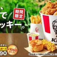 ケンタッキー「お盆バーレル」好きなサイドメニューを5つ選べて1,060円お得！8月7日から2週間限定