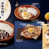 びっくりドンキー「月見てりたまマヨバーグディッシュ」「月見塩キャラメルパフェ」など 月見メニュー6種！