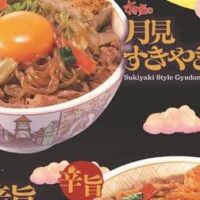 すき家「月見すきやき牛丼」「月見辛旨すきやき牛丼」9月3日発売！特製タレが染み込んだ具材たっぷり