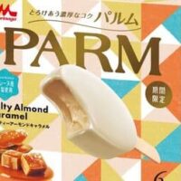 「PARM（パルム） ソルティーアーモンドキャラメル」9月30日発売！濃厚アイスをホワイトチョコでコーティング