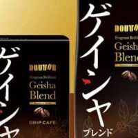 ドトールコーヒー、9月27日より香り華やぐ「ゲイシャブレンド」を数量限定発売、10月25日（金）からは、毎年人気の秋冬限定コーヒー「プレミアムマイルドブレンド」を販売開始