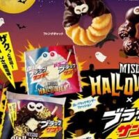 ミスタードーナツ「MISDO HALLOWEEN×ブラックサンダー」9月11日発売！「ポン・デ・いちごのブラックサンダー」など5種