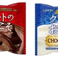 ロッテ「チョコパイアイス＜濃いチョコ＆コク深いミルク＞」「チョコパイ＜続 チョコレートの沼にようこそ＞」「チョコパイ＜続 クリームにおぼれる＞」