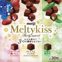 明治 冬期限定チョコレート「メルティーキッス」プレミアムショコラ・フルーティー濃いちご・初摘み濃抹茶・大袋タイプ