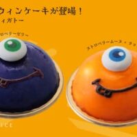 【KEYUCA】スイーツブランドDOLCE FELICEからハロウィンモンスターがかわいいケーキに大変身して期間限定で10月25日(金)より新登場