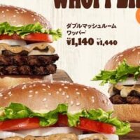 きのこ好き必見！バーガーキングの「マッシュルームワッパー」が今年も復活発売