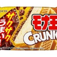 【本日発売】ロッテから「モナ王＜クランキー＞」が全国で10月7日発売！チョコとパフのサクサク感が楽しめる新商品登場