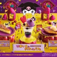 スシロー「おいもフェス2024」クロミとコラボ！「Wおいものチョコっとパフェ」「ひんやり焼き芋ブリュレ」「キャラメルお芋のしっとりケーキ」登場