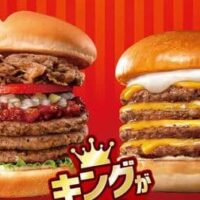 10月のロッテリア 肉（29）の日「キング牛カルビ ごろごろボロネーゼバーガー」「キング 絶品チーズバーガー」ボリューム満点バーガーをお得に！