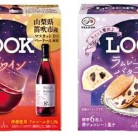 洋酒入り大粒チョコ！不二家「ルック（赤ワイン）」「ルック（ラムレーズンバターサンド味）」冬季限定