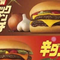 マクドナルド「ガーリックオニオンダブチ」「辛ダブチ」「トリチ」今だけの味わい！朝マック限定マフィン・シャカシャカポテト新味なども