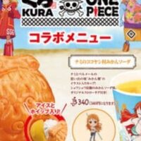 くら寿司 秋の新作スイーツまとめ！『ONE PIECE』コラボメニュー「メラメラの実 アイスもなか」も