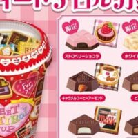 【本日発売】カップに入ったかわいいデザインのチロルチョコ「スイートチロルカップ」が11月18日（月）より全国で新発売