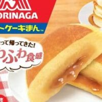 ファミリーマート「森永製菓監修 ホットケーキまん」毎年大好評の中華まんが今年も！生地のふわふわ感アップ