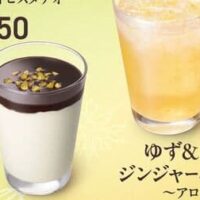 モスバーガー「まぜるシェイク なめらかチョコソース ～ローストピスタチオ～」「ゆず＆レモンジンジャーエール ～アロエ入り～」期間限定！