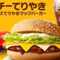 マクドナルド「チーズチーズてりやきマックバーガー」ホワイト＆チェダーチーズを加えた“チーチーてりやき”14日間限定で登場！