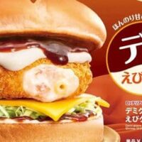 【2024年冬】ハンバーガーチェーン 新作まとめ！マクドナルド・ロッテリア・モスバーガー・ケンタッキーの4ブランド