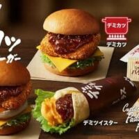 ケンタッキー「デミカツバーガー」「フリフリポテト（じゃがバター）」「カスタードプリンパイ」など数量限定で登場！