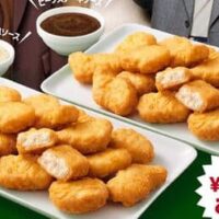 マクドナルド「チキンマックナゲット 30ピース」530円引きの特別価格キャンペーン！12月18日から8日間限定