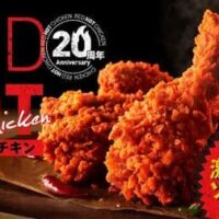 ケンタッキー「レッドホットチキン」20周年を記念して冬にも登場！激辛ソースをかけて1辛から5辛まで辛さを調整