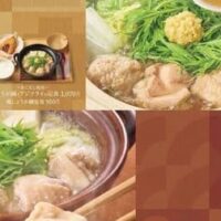 【本日発売】やよい軒「～あごだし使用～鶏しょうが鍋とアジフライの定食」「～あごだし使用～鶏水炊きとアジフライの定食」冬の鍋定食！