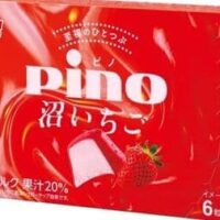 森永乳業「ピノ 沼いちご」いちごアイスをシュガーチップ入りいちごチョコでコーティング！1月14日コンビニで発売