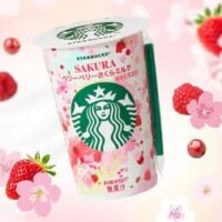 「スターバックス ベリーベリーさくらミルク」コンビニ限定チルドカップ！華やかなさくら×甘酸っぱいベリー