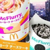 マクドナルド「マックフルーリー ニューヨークチーズケーキ」6年ぶりの復活！グラハムクランチやベリーソース入り