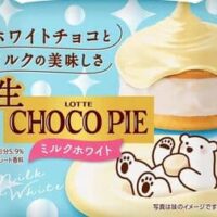 【本日発売】ロッテ「生 チョコパイ＜ミルクホワイト＞」プレーンケーキ×ミルククリーム×ホワイトチョコ！白い動物達のパッケージデザイン
