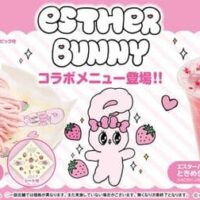 くら寿司「エスターバニーのいちごモンブラン」「エスターバニーのときめきいちごソーダ」発売！オリジナルグッズプレゼントも