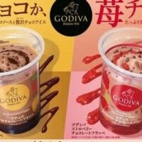 ファミリーマート「ゴディバWチョコレートフラッペ」「ゴディバストロベリーチョコレートフラッペ」贅沢な2層仕立て!