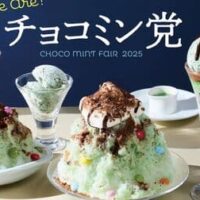 【本日発売】ココス チョコミン党フェア「チョコミン党パフェ」「純氷ふわふわかき氷 チョコミン党」など！追加トッピング「スーパースースーソース」も