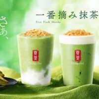 ゴンチャ「一番摘み抹茶 ミルクティー」「一番摘み抹茶 サクサククレープ フローズンティー」「一番摘み抹茶 フィナンシェ」など期間限定！