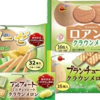 ブルボン「ブランチュールクラウンメロン」「アルフォートミニチョコレートクラウンメロン」などメロンお菓子4品！