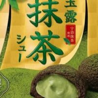 ビアードパパ「玉露抹茶シュー」ショコラクッキーシュー生地に抹茶クリーム入り！フルーティーな「とろける桃シュー」も