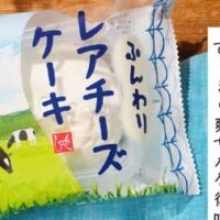 【カルディ(KALDI)】2025年春最新!北海道グルメ特集|夕張メロンゼリー&鮭ほぐしまとめ