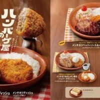 びっくりドンキー「ハンバーグ屋のメンチカツ」フェア！刺激的なペッパーソース＆メンチカツサンドが新登場