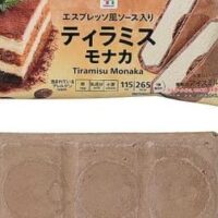 【2025年6月最新】セブン・ファミマ・ローソンの新作アイス特集｜初夏におすすめの注目スイーツをピックアップ！