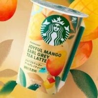 【本日発売】チルドカップ「スターバックス ジョイフルマンゴーアールグレイティーラテ」セブン-イレブンなどに登場！初夏らしいさわやかな味わい