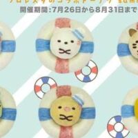 【本日発売】すみっコぐらしと夏の海を楽しもう！フロレスタのコラボドーナツが2025年7月26日（土）から期間限定で登場