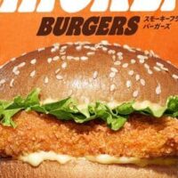 【夏限定メニュー】バーガーキングが新開発のチキンパティで勝負する「スモーキーフライドチキンバーガーズ」3品を期間限定発売