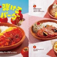 びっくりドンキー トマト弾けるハンバーグフェア「角切りトマトとシュリンプのオムバーグディッシュ」「厚切りベーコンと茄子のアラビアータバーグディッシュ」など4品登場！