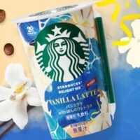 「スターバックス DELIGHT ME バニララテ with ほんのりシトラス」チルドカップ新シリーズ！バニラアイスのようなご褒美ドリンク