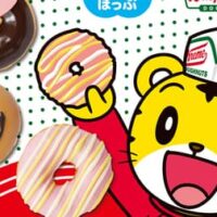 「こどもちゃれんじ」とクリスピー・クリーム・ドーナツがコラボ！2025年7月25日（金）よりしまじろうデザインの限定ボックスが販売！