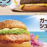 マクドナルド「ザク切りポテト＆肉厚ビーフ やみつきチーズペッパー」「ガーリックシュリンプ」「肉厚ビーフチーズロコモコ」などハワイキャンペーン8品登場！