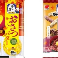 秋限定の濃厚な味わいが登場！三幸製菓「特濃雪の宿」シリーズにおさつバターと栗ぜんざい風味が期間限定で発売